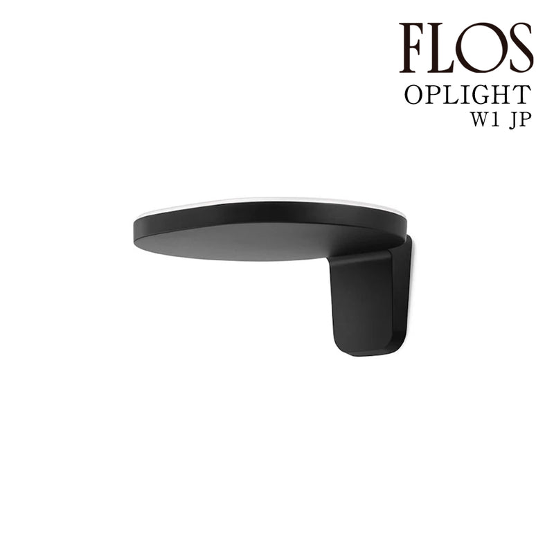 フロス FLOS「OPLIGHT W1（オプライト W1）」ブラック Black ブラケットライト ウォールランプ