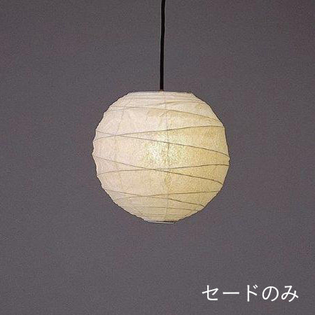 FORES 林工芸 P-12H-SHADE 提灯(春雨紙) セードのみ※ P-12H 3年保証