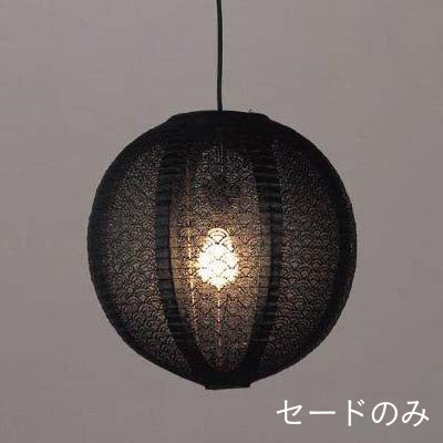 FORES 林工芸 P-1613-SHADE 提灯(アート紙) セードのみ ・レース和紙・窓灯り(丸型) P-1613 3年保証