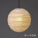 FORES 林工芸 P-18H-SHADE 提灯(春雨紙) ペンダントライト※セードのみ P-18H 3年保証