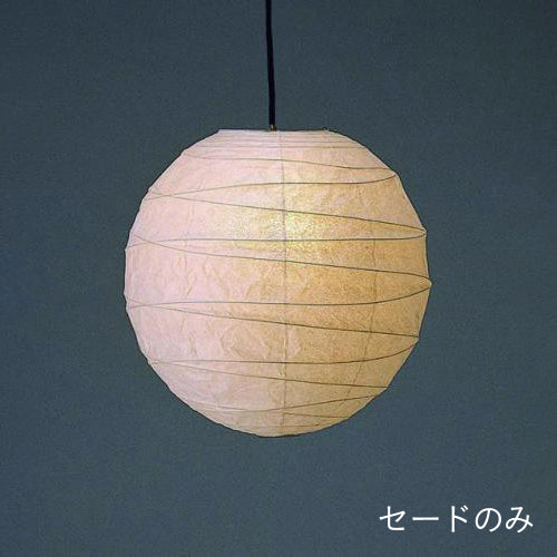 FORES 林工芸 P-30H-SHADE 提灯(春雨紙) セードのみ※ P-30H 3年保証