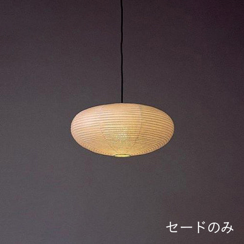 FORES 林工芸 P-83H-SHADE 提灯(春雨紙) セードのみ※ P-83H 3年保証