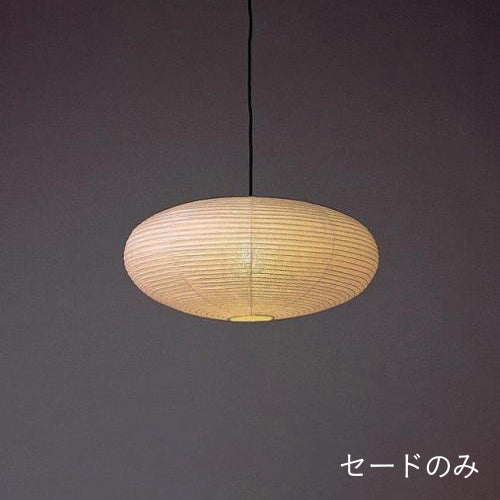 FORES 林工芸 P-84H-SHADE 提灯(春雨紙) セードのみ P-84H 春雨紙 3年保証