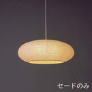 FORES 林工芸 P-85H-SHADE 提灯(春雨紙) セードのみ P-85H 春雨紙 3年保証