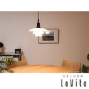 ≪特典付≫Louis Poulsen ルイスポールセン ペンダントライト PH 31/2-3 Glass Pendant ガラスペンダント　ブラック・メタライズド【正規品】 ★プレゼント付 3年保証