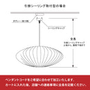 ロイヤルファニチャー Royal Furniture   A.引掛シーリングプラグ付 コード延長加工 4.0m以下 3年保証