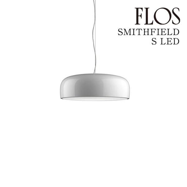 フロス FLOS「SMITHFIELD S(スミスフィールド S) LED」SMITHFIELD S LED WH ホワイト [ペンダントライト デザイナーズ 輸入]【要電気工事】【正規品】3年保証