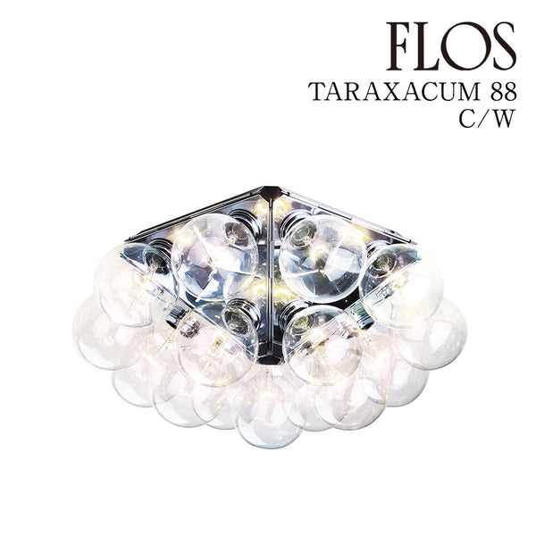 フロス FLOS「TARAXACUM88(タラクサカム) C/W LED」TARAXACUM88 C/W LED [シーリングライト デザイナーズ 輸入]【要電気工事】【正規品】3年保証