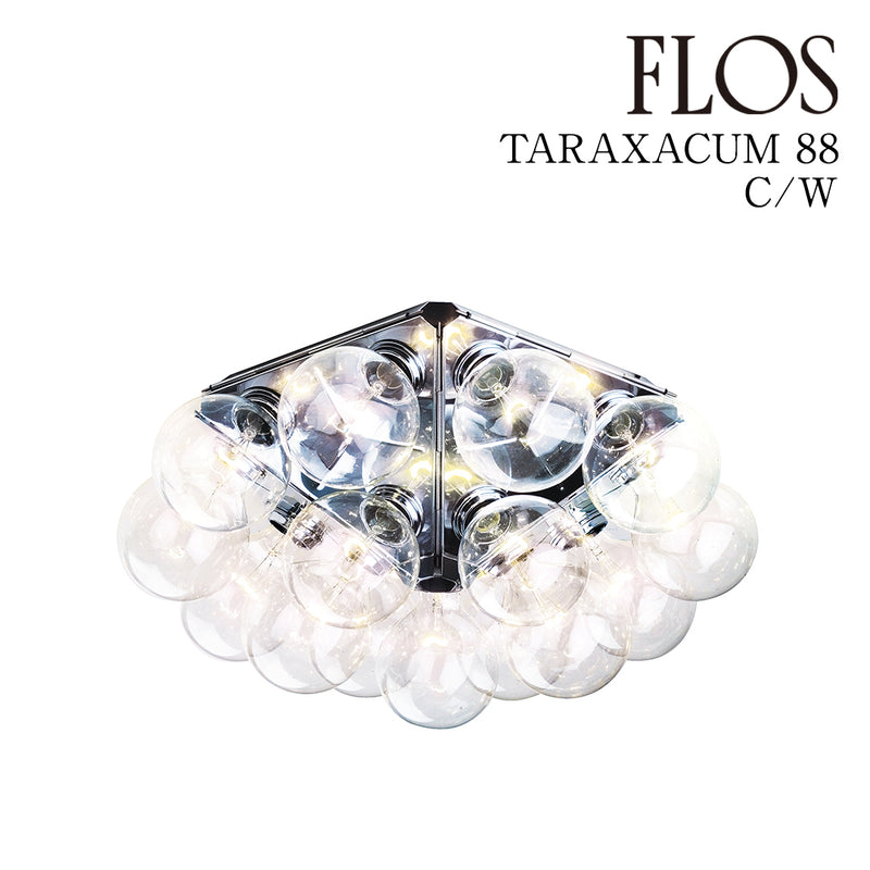 フロス FLOS「TARAXACUM88(タラクサカム) C/W LED」TARAXACUM88 C/W LED [シーリングライト デザイナーズ 輸入]【要電気工事】【正規品】3年保証
