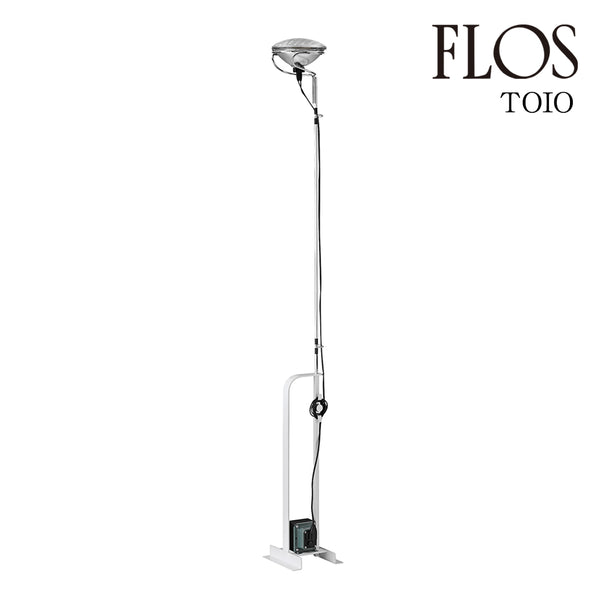 フロス FLOS「TOIO（トイオ）」TOIO [フロアスタンド デザイナーズ 輸入]【正規品】3年保証