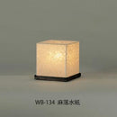 FORES 林工芸 WB-134 ミニ スタンドライト 木製ベース WB-134 3年保証