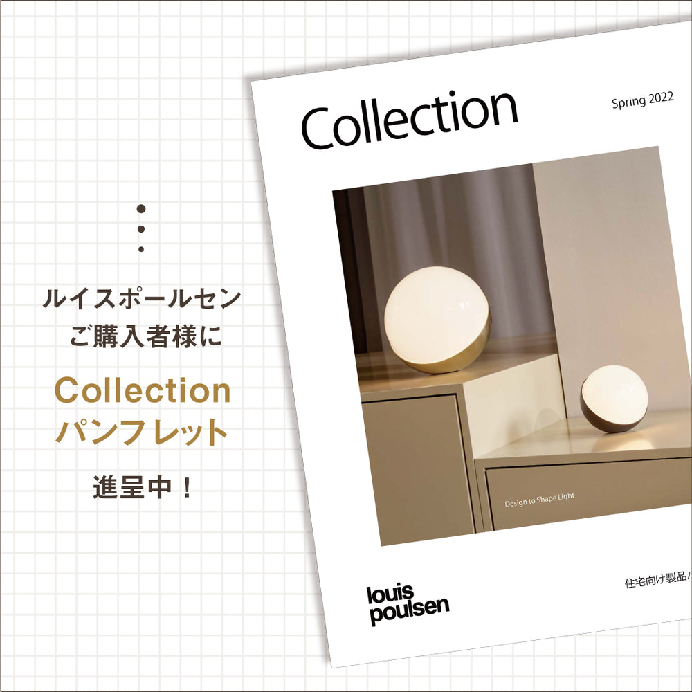 ウォラート / Φ300 ペンダントライト Louis Poulsen ルイスポールセン