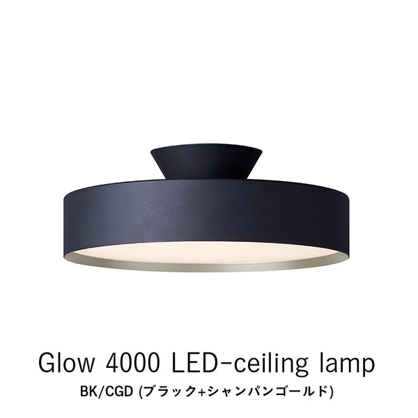 AW-0555 Glow 4000 ARTWORKSTUDIO LED-ceiling lamp グロー4000LEDシーリングランプ(BK/CGD ブラック＋シャンパンゴールド)