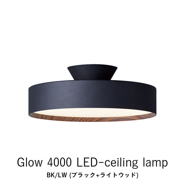 AW-0555 Glow 4000 アートワークスタジオ ARTWORK STUDIO LED-ceiling