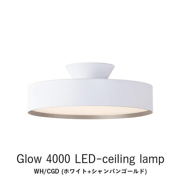 AW-0555 Glow 4000 アートワークスタジオ ARTWORK STUDIO LED-ceiling lamp グロー4000LED シーリングランプ(WH/CGD ホワイト＋シャンパンゴールド) LED内蔵 シーリングランプ 4000lm LED (約8畳用) 高寿命 調光 調色  おしゃれ 取り付け簡単 3年保証