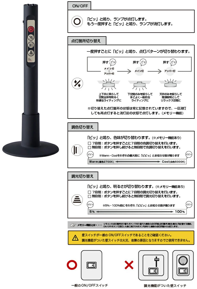 AW-0556 Glow 5000 アートワークスタジオ ARTWORKSTUDIO LED-ceiling lamp グロー5000LEDシーリングランプ(WH/LW ホワイト＋ライトウッド)