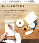 LETTER-MUJI GIFU LANTERN PROJECT OZEKI オゼキ レター提灯 無地 MUJI 3年保証