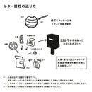 LETTER-UKAI GIFU LANTERN PROJECT OZEKI オゼキ レター提灯 鵜飼 UKAI 3年保証