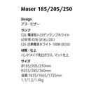 ≪特典付≫Louis Poulsen ルイスポールセン ペンダントライト　Moser モザー 185【正規品】 ★プレゼント付 3年保証