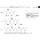 アクロバット AC3 連結パーツ ペンダントライト DCW editions / LES ACROBATES DE GRAS AC3 3年保証